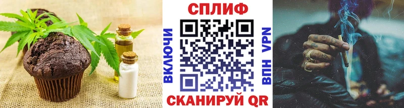 дарнет шоп  Карабаш  Cannafood марихуана 