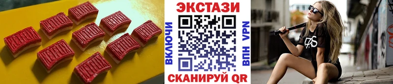 где можно купить наркотик  Карабаш  mega рабочий сайт  Ecstasy VHQ 