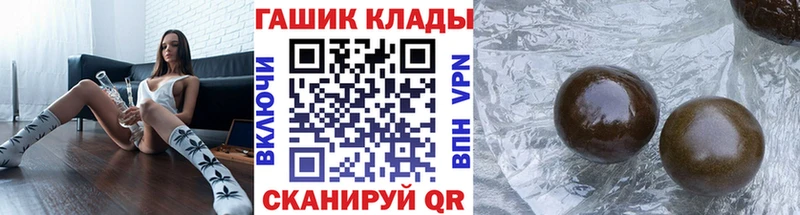 ГАШ ice o lator shop телеграм Карабаш omg вход