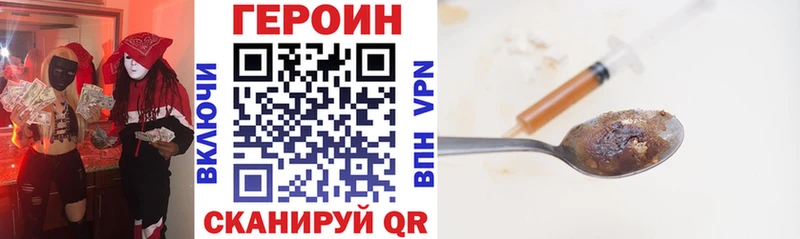 Героин белый  Карабаш 