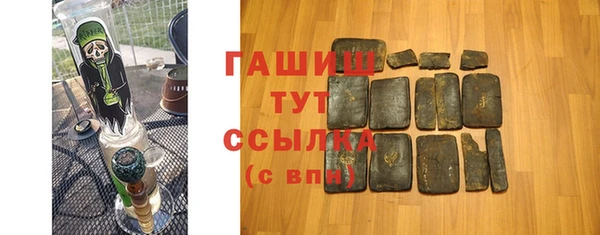 спайс Заволжск