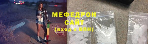 спайс Заволжск