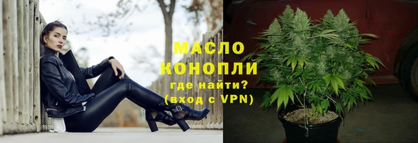 а пвп мука Заводоуковск