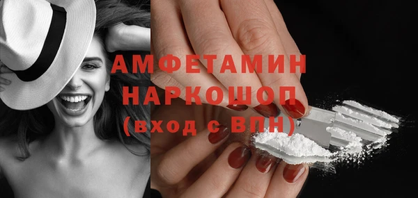 мяу мяу мука Заволжье