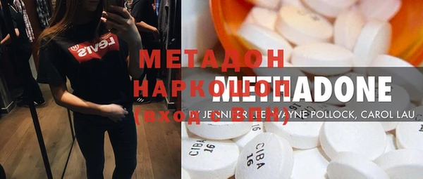 мяу мяу мука Заволжье