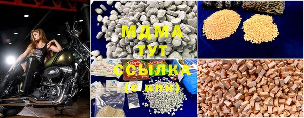 каннабис Елизово