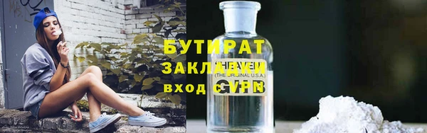 мяу мяу мука Заволжье