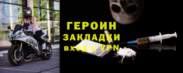 2c-b Ельня