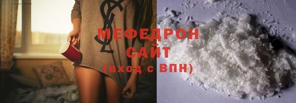 мяу мяу мука Заволжье