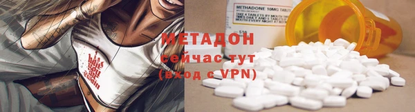 мяу мяу мука Заволжье