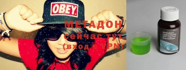 спайс Заволжск