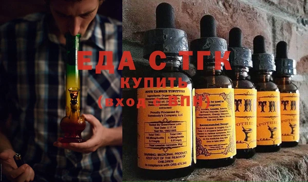 спайс Заволжск