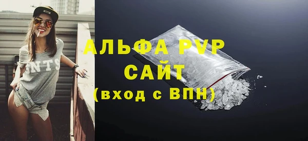 а пвп мука Заводоуковск