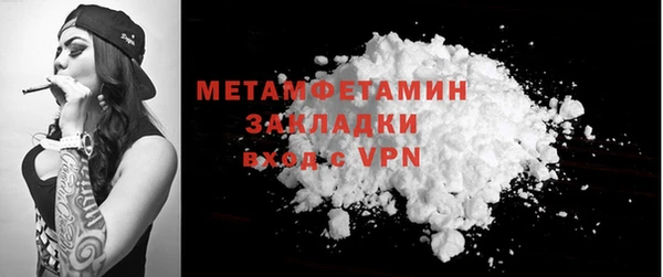 а пвп мука Заводоуковск