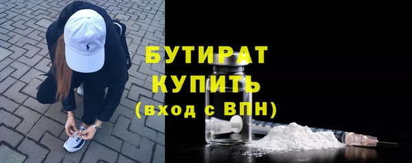 спайс Заволжск