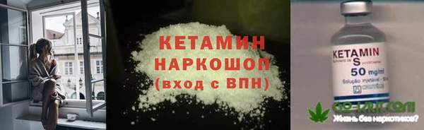 спайс Заволжск