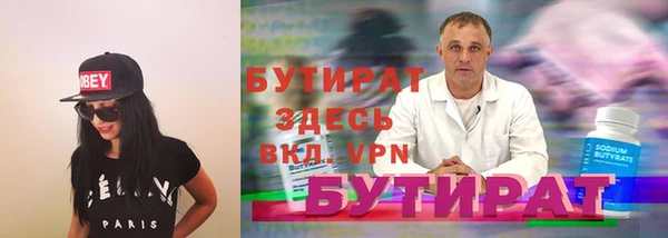 мяу мяу мука Заволжье