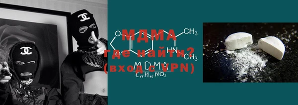 мяу мяу мука Заволжье