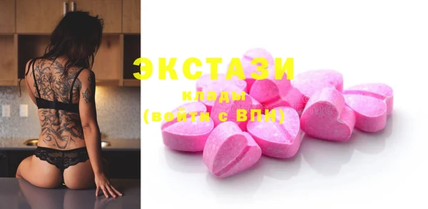 спайс Заволжск
