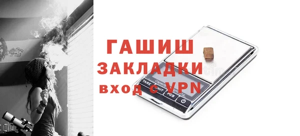 спайс Заволжск
