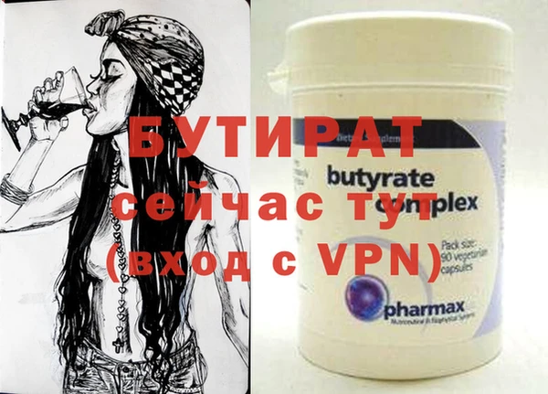 а пвп мука Заводоуковск