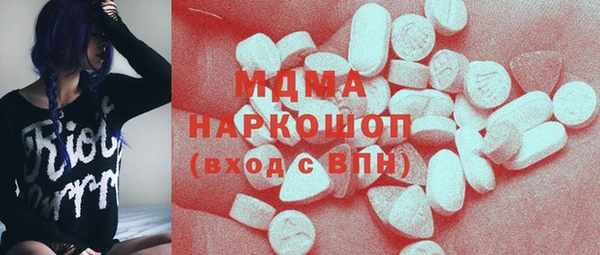 спайс Заволжск