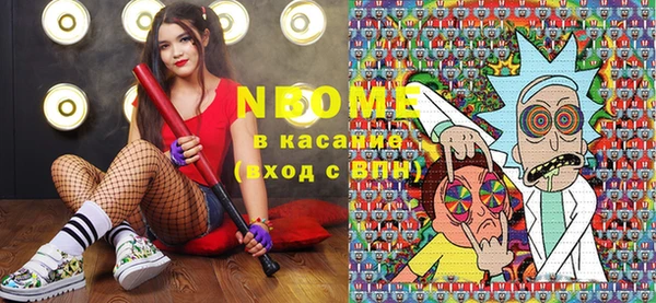 мяу мяу мука Заволжье