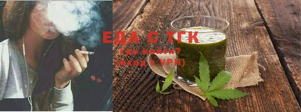 спайс Заволжск