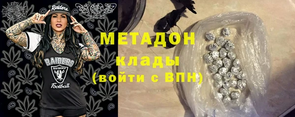 спайс Заволжск