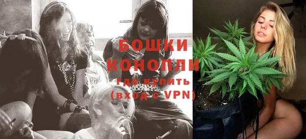 спайс Заволжск