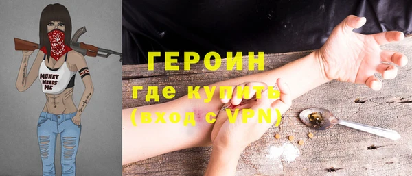 спайс Заволжск