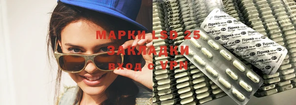 мяу мяу мука Заволжье
