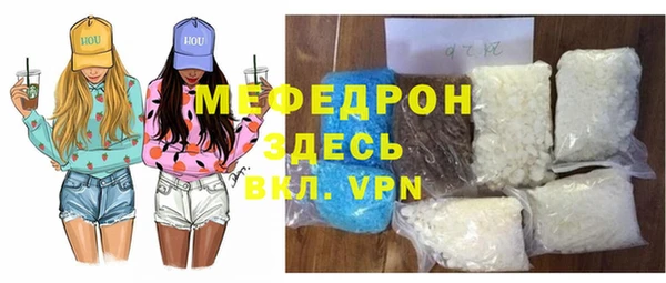 спайс Заволжск