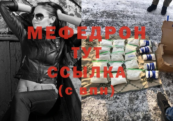 а пвп мука Заводоуковск