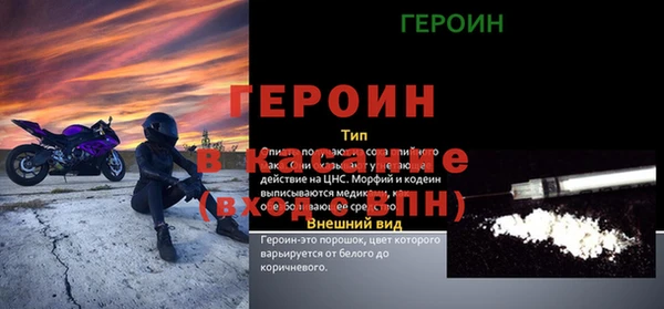 а пвп мука Заводоуковск