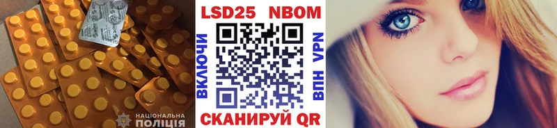Лсд 25 экстази кислота  купить наркотики сайты  Карабаш 