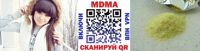 мега зеркало  Карабаш  MDMA кристаллы 