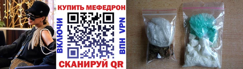 Мефедрон кристаллы  Карабаш 