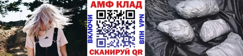 блэк спрут зеркало  где найти наркотики  Карабаш  Метамфетамин винт 
