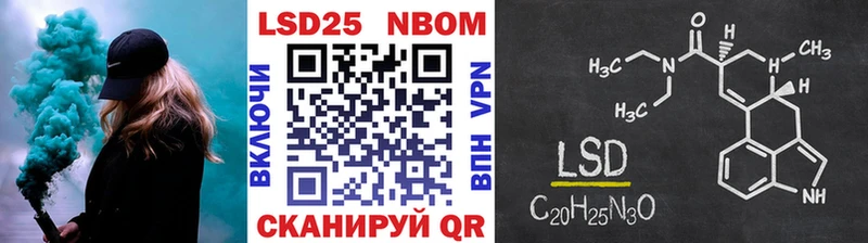 Наркотические марки 1,8мг Карабаш