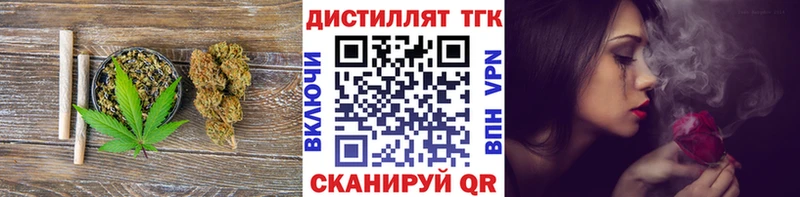 Дистиллят ТГК вейп с тгк  как найти   Карабаш 